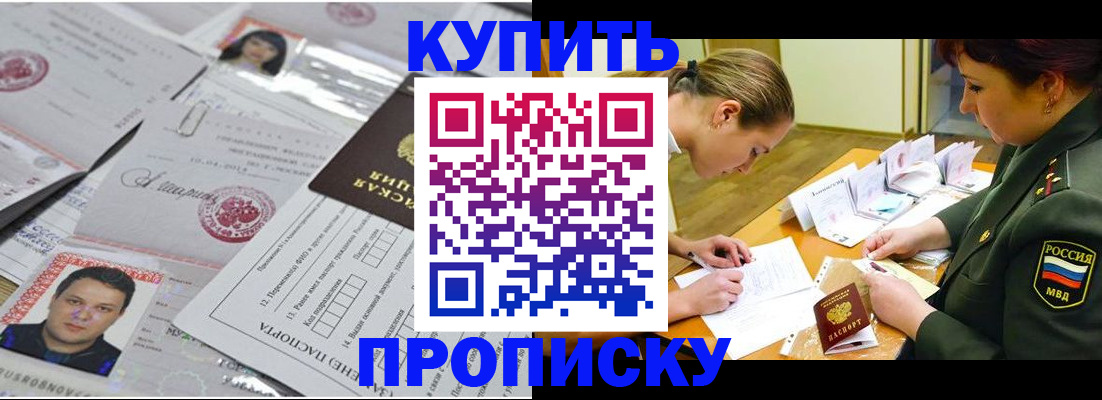 временная регистрация госуслуги в Коломне