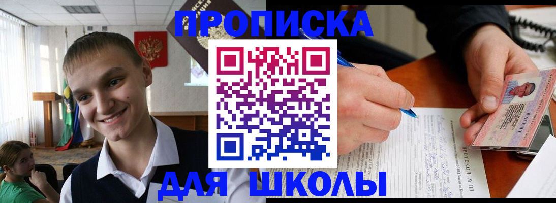 временная регистрация 2025 в Коломне
