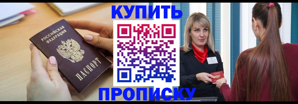 форма 3 в Коломне
