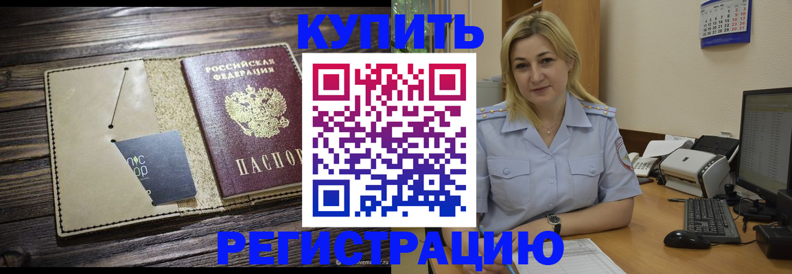 пропишу в квартире в Коломне